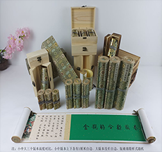 雨湖胡也佛金瓶梅秘戏图3卷-小中大三版